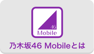 T؍46 MobileƂ