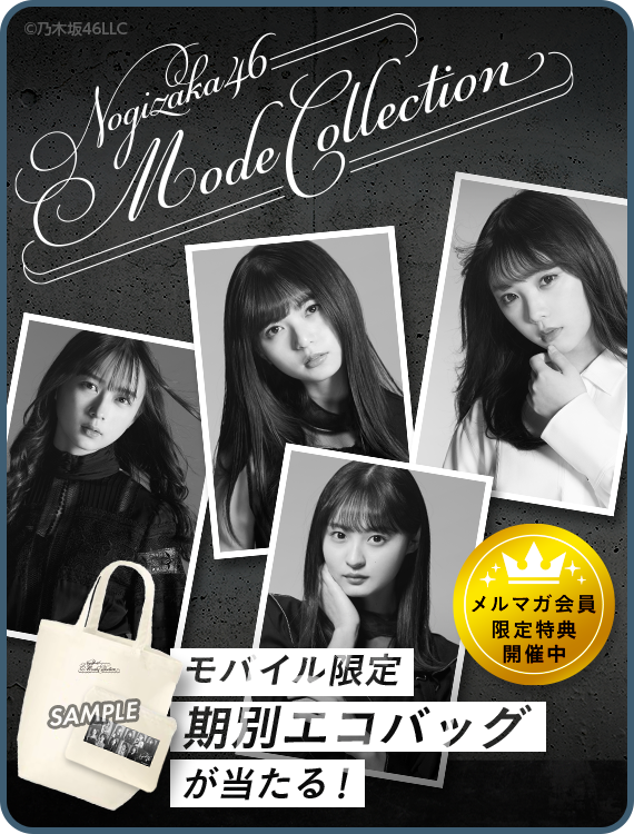 Nogizaka46 Mode Collection